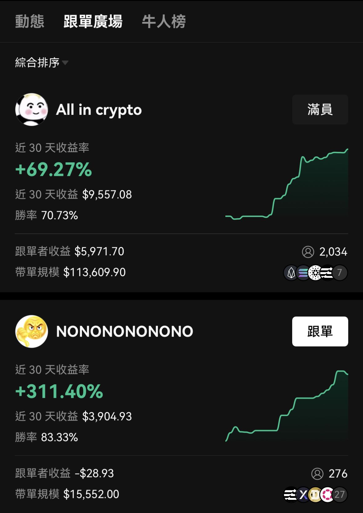 okex app简体中文版下载教程:最新安卓版安装与注册指南